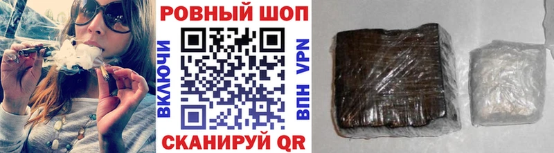 Где продают наркотики Скопин ГАШ A-PVP Псилоцибиновые грибы Канабис Мефедрон