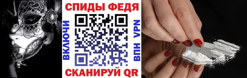 АМФЕТАМИН 97%  кракен маркетплейс  Скопин 