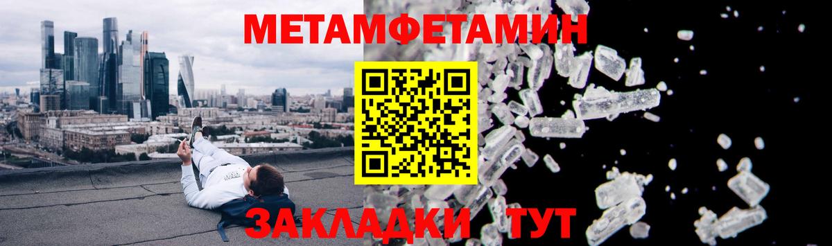 АМФ  Вход с VPN  Скопин  АМФЕТАМИН VHQ 