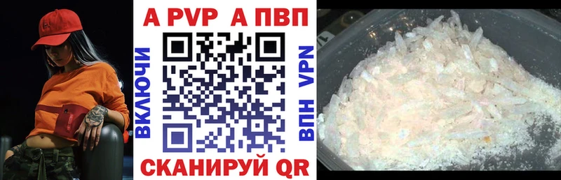 А ПВП VHQ  сколько стоит  Скопин 