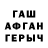 Первитин витя Editha Aberatique