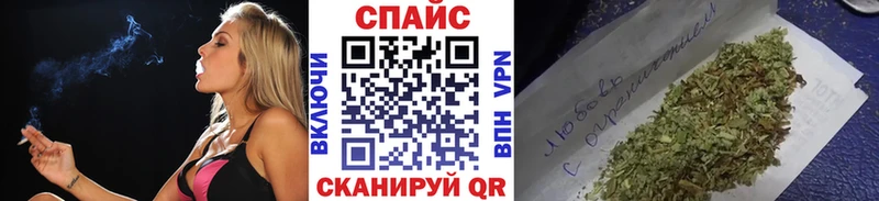 МЕГА онион  Скопин  БУТИРАТ 1.4BDO  где купить  