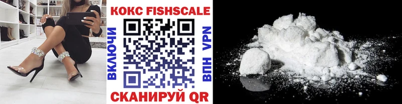 COCAIN 97%  закладка  Скопин 