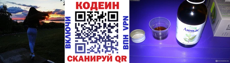 кракен ссылки  Скопин  Кодеиновый сироп Lean Purple Drank 