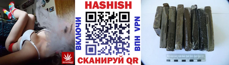 ГАШИШ Premium  Скопин 