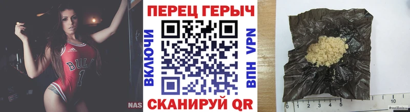 mega зеркало  Скопин  Героин Heroin 