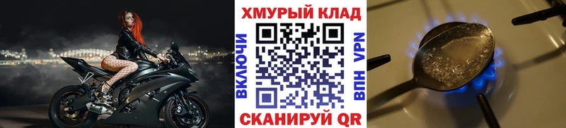 ГЕРОИН белый Скопин