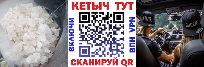 Кетамин ketamine  Скопин 