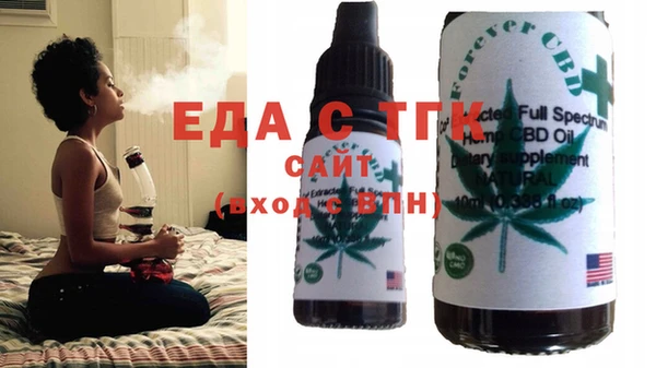 соль курить ск Киров