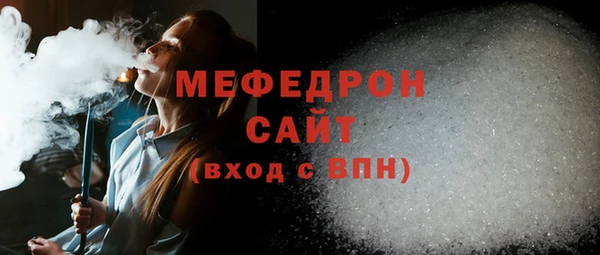альфа пвп VHQ Покачи