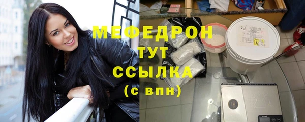 альфа пвп VHQ Покачи