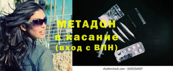 альфа пвп VHQ Покачи