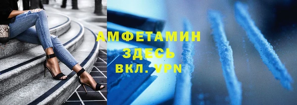 альфа пвп VHQ Покачи