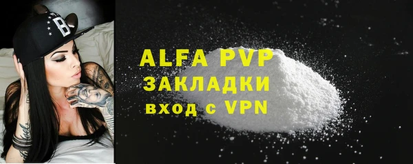 МДМА Покровск