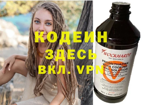 МДМА Покровск