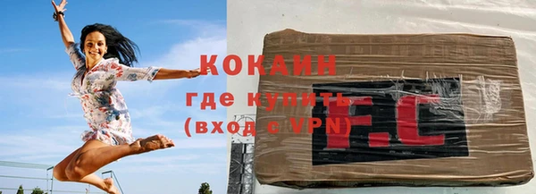 альфа пвп VHQ Покачи