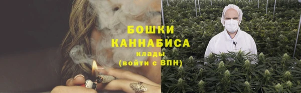 МДМА Покровск