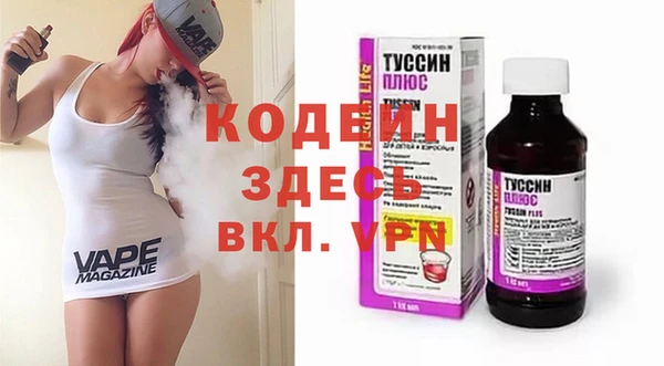 MESCALINE Покров