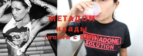 MESCALINE Покров
