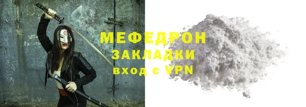 МДМА Покровск