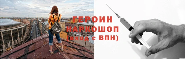 МДМА Покровск