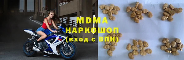 MESCALINE Покров