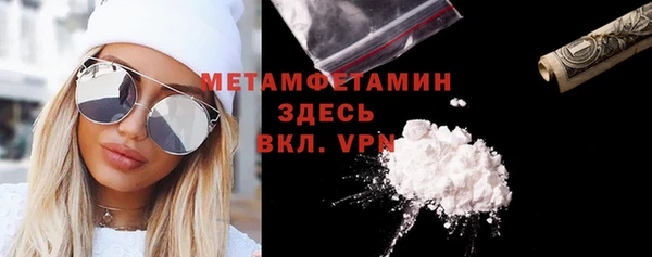 альфа пвп VHQ Покачи
