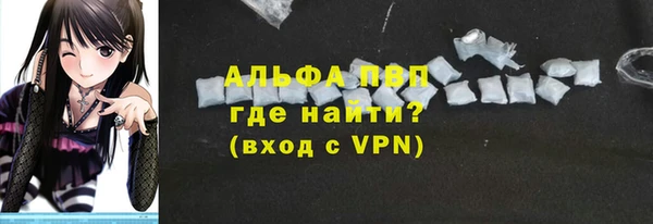 МДМА Покровск