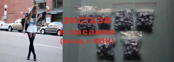 альфа пвп VHQ Покачи
