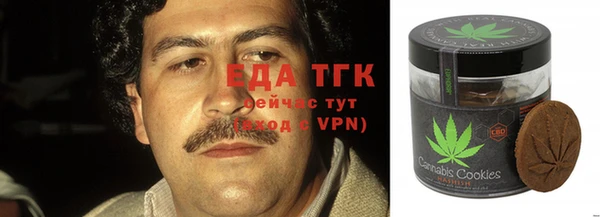 МДМА Покровск