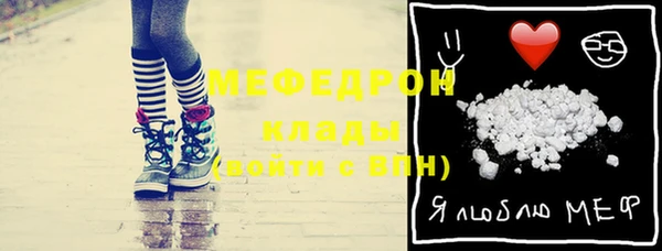 альфа пвп VHQ Покачи