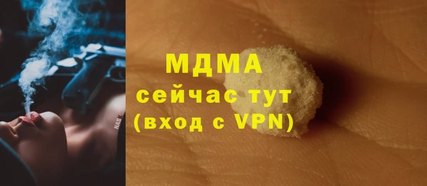 МДМА Покровск