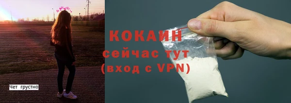 MESCALINE Покров