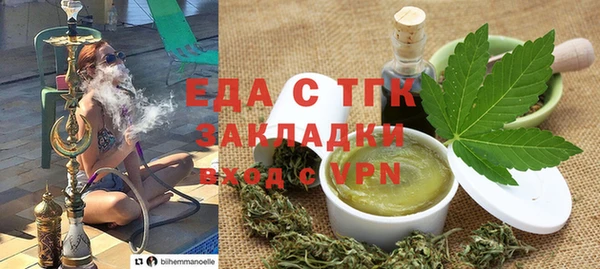 МДМА Покровск