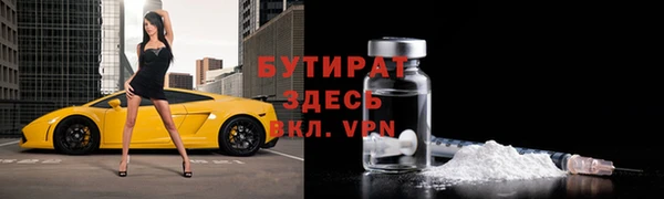 альфа пвп VHQ Покачи