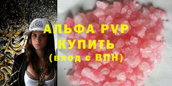 МДМА Покровск