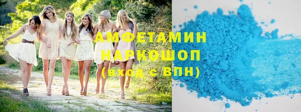 MESCALINE Покров