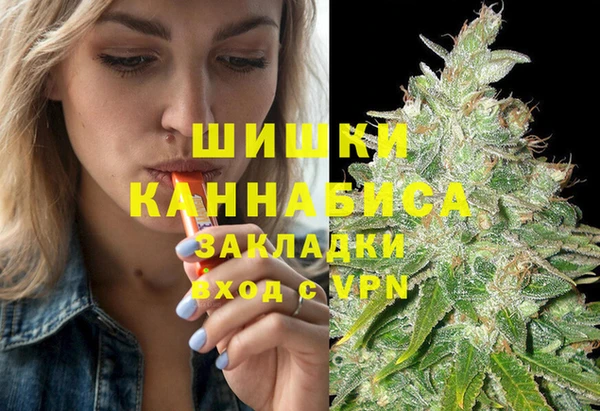 МДМА Покровск