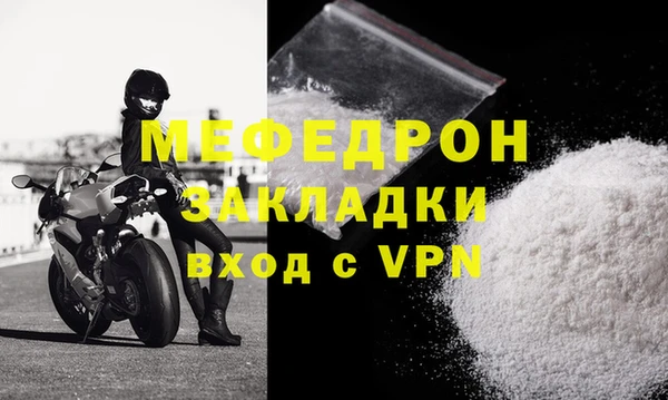 MESCALINE Покров