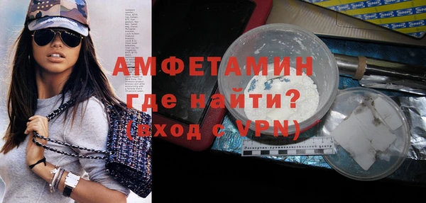 МДМА Покровск