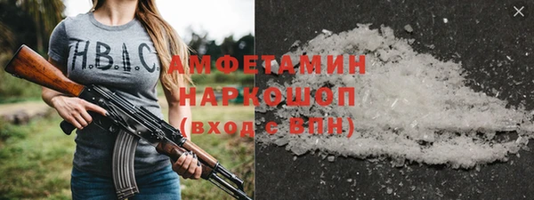 МДМА Покровск