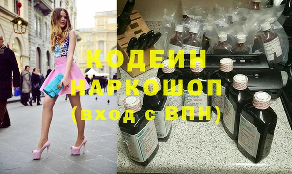герыч Александровское