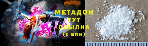 МДМА Покровск