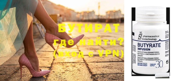 альфа пвп VHQ Покачи
