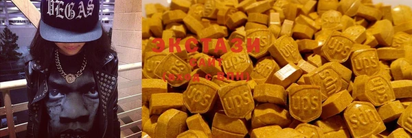 альфа пвп VHQ Покачи