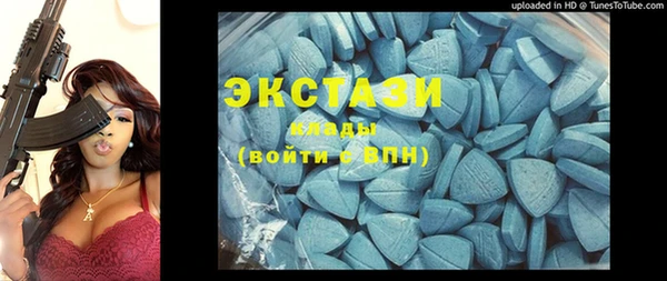альфа пвп VHQ Покачи