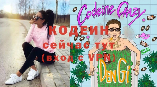 MESCALINE Покров