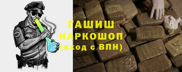 МДМА Покровск