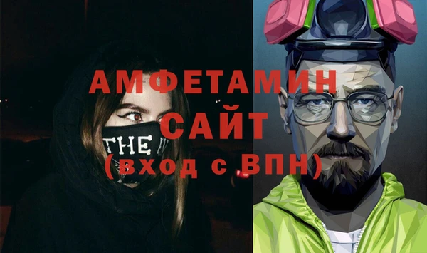 альфа пвп VHQ Покачи