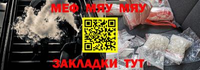 сатива Ирбит
